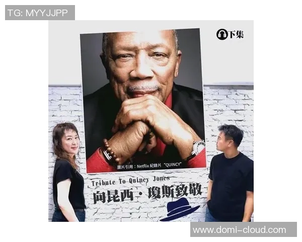 琼斯的传奇人生与事业发展之路探秘