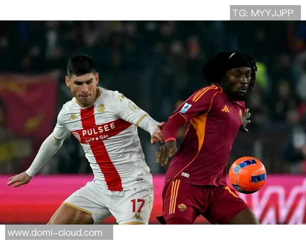 罗马与热那亚历史交锋记录分析及比分回顾