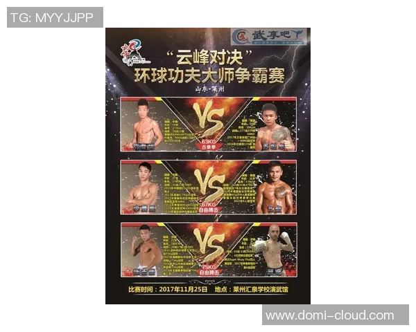 奇芬与莎埃帕的对决谁能在这场较量中胜出揭晓精彩瞬间与背后故事