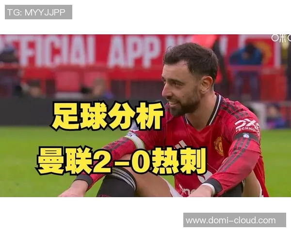 曼联与热刺精彩对决全场视频回顾及精彩瞬间分析 曼联与热刺精彩对决全场视频回顾及精彩瞬间分析