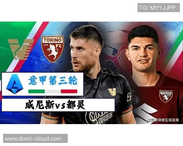 科隆与圣保利对决前瞻分析及比赛结果预测