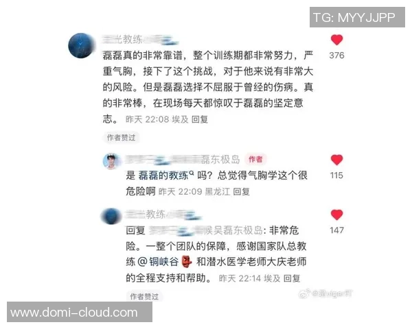对话吴磊:探索网球生涯背后的坚持与梦想MBA 对话吴磊:探索网球生涯背后的坚持与梦想MBA
