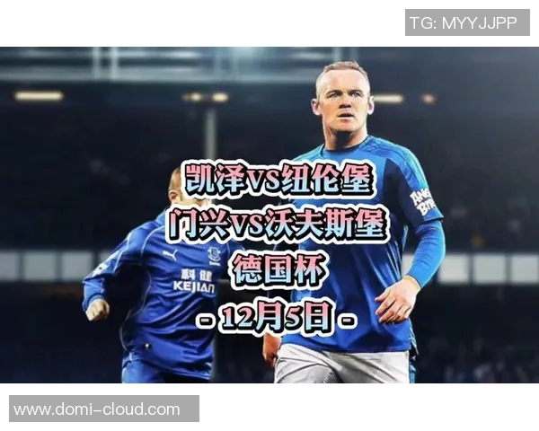 门兴与纽伦堡激战回顾及战术分析全面解读